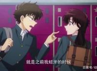 柯南：黑羽快斗多次去“撩”工藤新一，为什么中森青子都不吃醋？