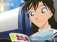 柯南：能认出怪盗基德的人，除了工藤新一，还有她！