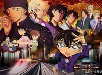 柯南M24《绯色的弹丸》内地官宣定档，4月17日正式上映