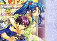 狂野！这部动漫的男主为了女人干翻了整个世界！