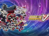 任天堂NS版《超级机器人大战V》10月发售