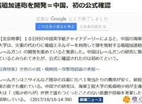 终于来了！苦等十二年全金属4PV现身！