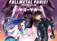 新的全金属狂潮动漫揭示了新的剧情路线