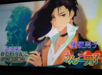 岛国人真会玩，扑通扑通便便男子你值得拥有