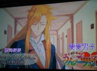 岛国人真会玩，扑通扑通便便男子你值得拥有