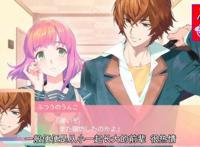 霓虹画师终于对翔下手了！乙女向galgame《便便男生》突破天际！