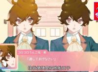 霓虹画师终于对翔下手了！乙女向galgame《便便男生》突破天际！