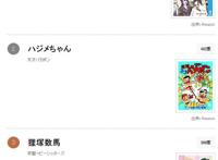 有个弟弟不也挺好的吗，日媒投票动画史上最可爱的弟弟角色排行