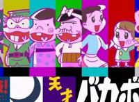 7月新番前瞻《深夜！天才傻鹏》，《阿松》原作者的自由奔放力作