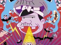 推荐动漫《深夜！天才傻鹏》带你走进轻松搞怪的世界