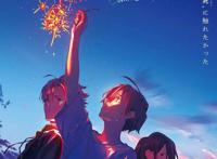 推荐6部适合情侣看的增进感情的动漫电影！