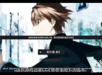 超人气日漫手游化，罪恶王冠超还原手游失落王冠