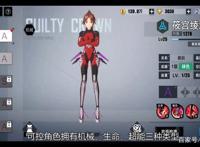 超人气日漫手游化，罪恶王冠超还原手游失落王冠