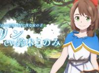 动漫向：为爱轮回的失落之歌——温柔而残酷的《LOSTSONG》