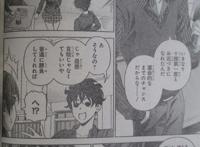 食戟之灵漫画273新展开：药哥身份揭秘欲娶大小姐绘里奈为妻