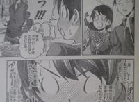 食戟之灵漫画273新展开：药哥身份揭秘欲娶大小姐绘里奈为妻