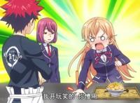 食戟之灵：一部会让人非常羞耻的饮食番！