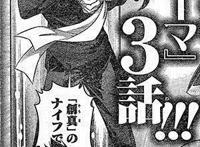 《食戟之灵》漫画突然宣布完结之后还有重大发表