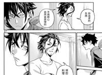 《食戟之灵》漫画突然宣布完结之后还有重大发表