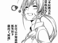 《食戟之灵》漫画展开惊人！后宫成总帅，药王称霸第一席！