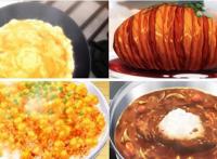 《食戟之灵》友情提醒：该剧美食太多，不适合减肥期间观看