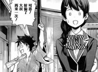 食戟之灵漫画新十杰完整名单公开：一色慧和久我分列二三席位