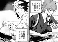 食戟之灵漫画新十杰完整名单公开：一色慧和久我分列二三席位