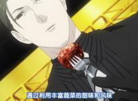 食戟之灵第四季：动漫逐渐“头重脚轻”，做料理描写太少