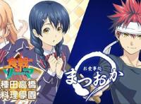 萧老船长腐论十月新番人气最佳榜单你喜欢的动漫新番进前三名吗