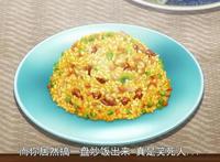 食戟之灵完结篇：动画前后呼应，鸡蛋和饭的料理再度逆袭