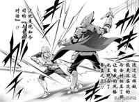 《食戟之灵》第296话：实力体系彻底崩坏，厨具成为厨师的“核心”