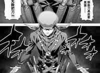 《食戟之灵》第296话：实力体系彻底崩坏，厨具成为厨师的“核心”