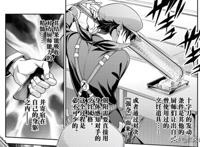 《食戟之灵》第296话：实力体系彻底崩坏，厨具成为厨师的“核心”