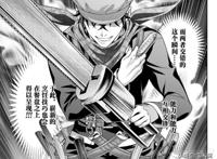 《食戟之灵》第296话：实力体系彻底崩坏，厨具成为厨师的“核心”