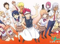 《食戟之灵》：适合深夜独自躲在被窝收看的另类“美食番”