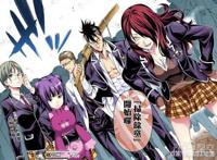 《食戟之灵》：药王君临，颤抖吧诸位！