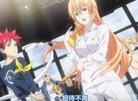 《食戟之灵》：药王君临，颤抖吧诸位！