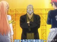 《食戟之灵》：药王君临，颤抖吧诸位！