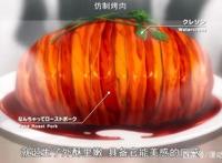 下饭番剧推荐，《食戟之灵》必追！