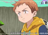 七大罪：动漫美图安利，快来收藏吧