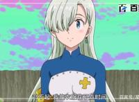 七大罪：动漫美图安利，每一张都是精品