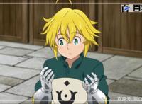 七大罪：安利一组精美的动漫大图赏析