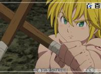 七大罪：安利一组精美的动漫大图赏析