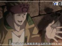 七大罪：安利一组精美的动漫大图赏析