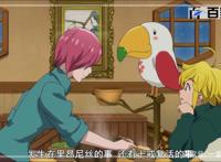 七大罪：只需6张图就能记得住的动漫