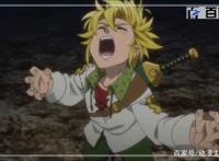 七大罪：炫酷动漫图片鉴赏，喜欢拿走