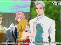 七大罪：炫酷动漫图片鉴赏，喜欢拿走