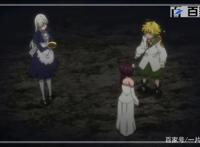 七大罪：精美卡通动漫图集安利