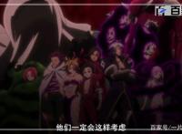 七大罪：精美卡通动漫图集安利