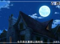 七大罪：动漫图片安利，总有一张是你喜欢的